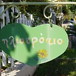 Iliotropio Loutra Edipsou (Evia)