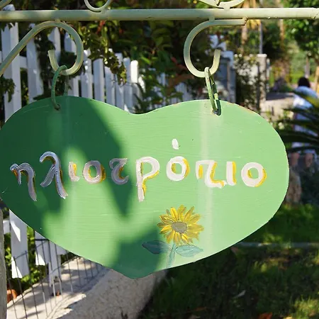 Iliotropio Loutra Edipsou (Evia)